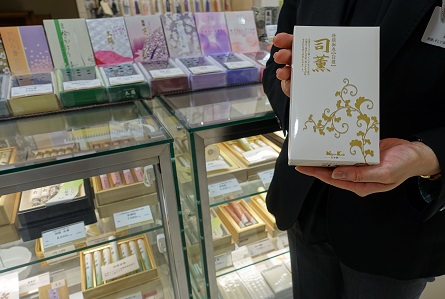 司薫(白檀)